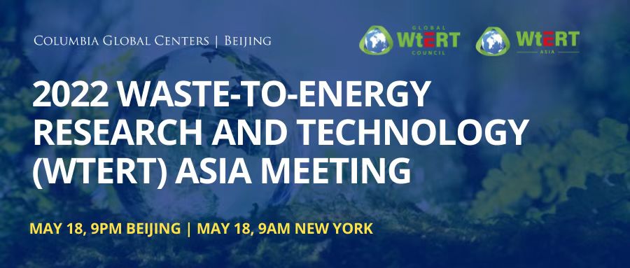 Flyer_WtERT-Asia