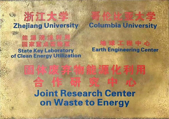 ZhejiangColumbia