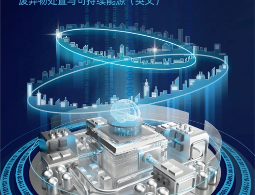 Waste Disposal & Sustainable Energy (WDSE) 2025 – Volume 7, Issue 4