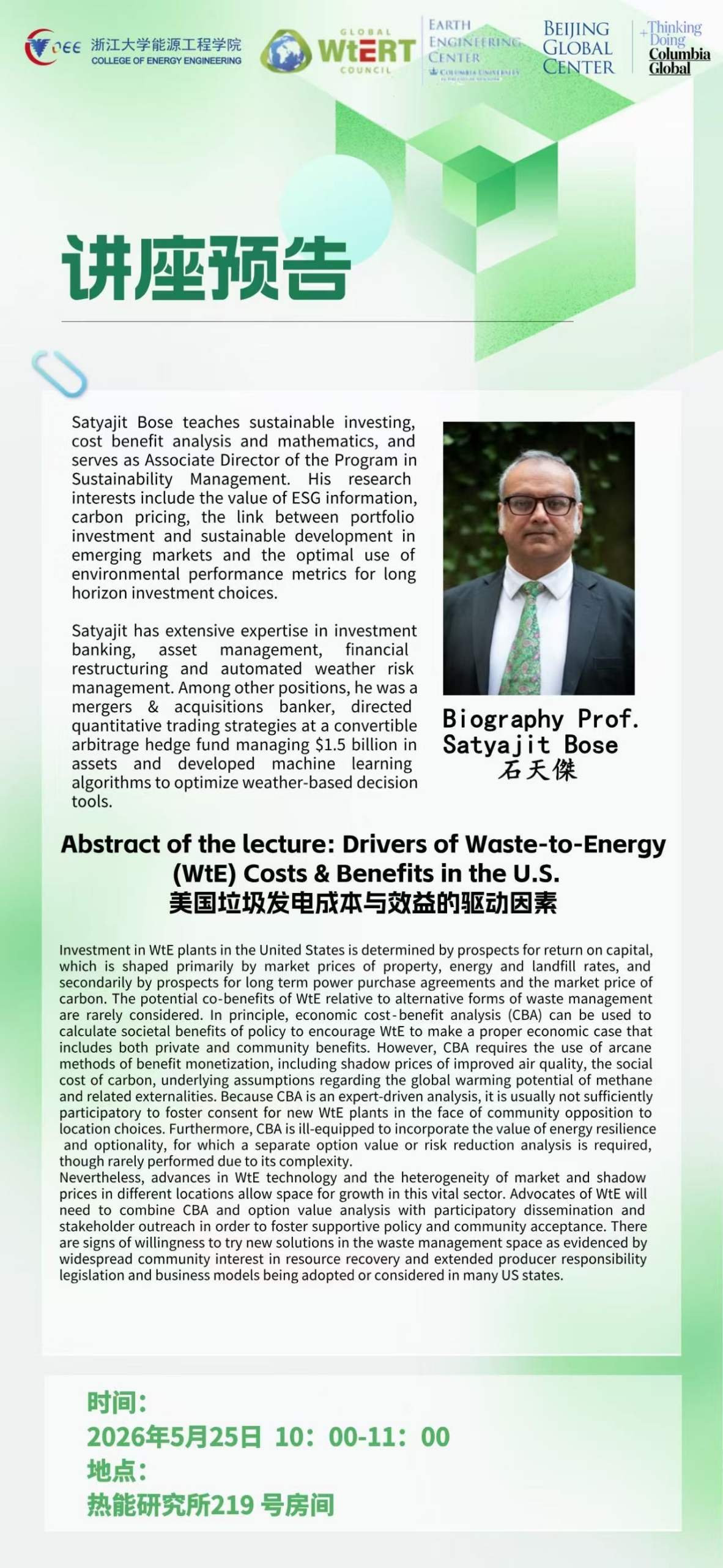 Prof. Bose_Lecture_WtERT-Zhejiang-University-Columbia
